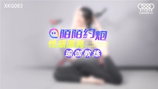 陌陌约炮性感瑜伽教练-佳芯